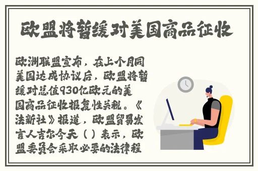 国精产品一二区线